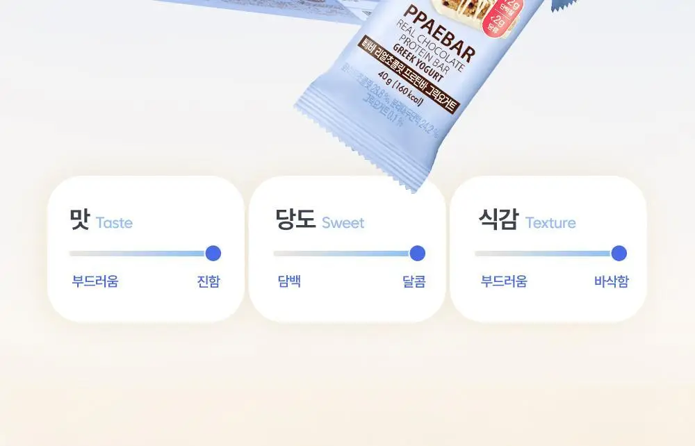 [포켓몬 에디션] 빼바 리얼초콜릿 프로틴바 다크 40g 더블 기획 (+네컷 스티커) (포켓몬) (2605) 상세페이지 29